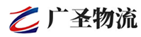 广州到兖州区物流公司